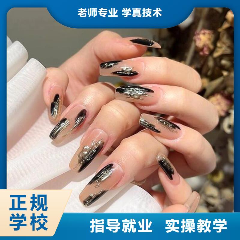 卧龙学美甲年龄