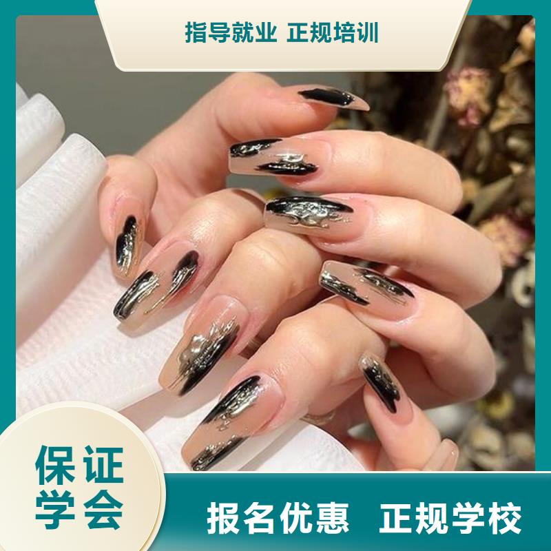 美甲_彩妆培训课程多样