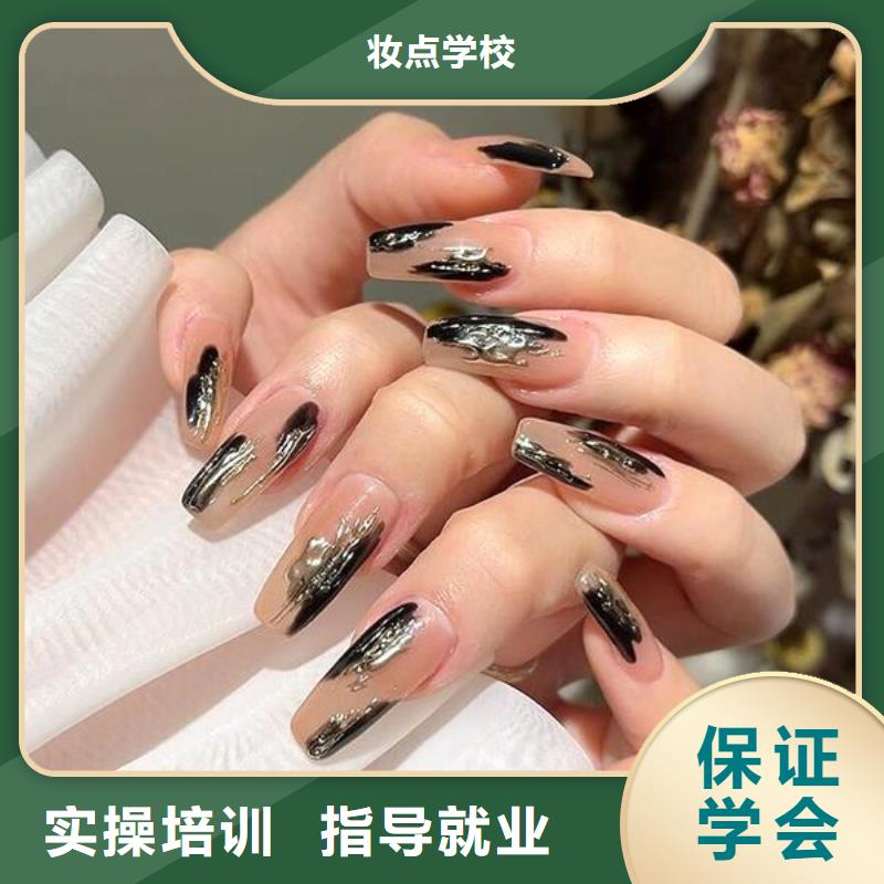美甲美发学校报名优惠