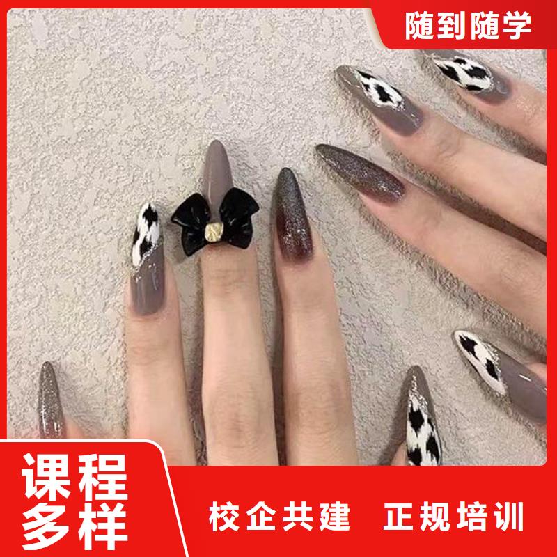 美甲美发学校报名优惠