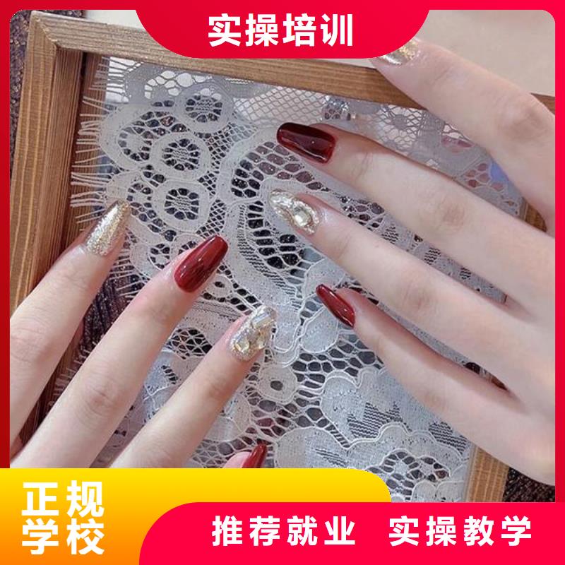 美甲美发学校报名优惠