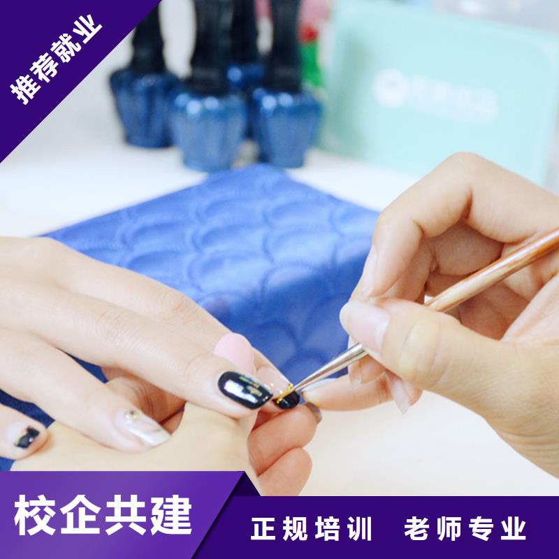 美甲美发学校报名优惠