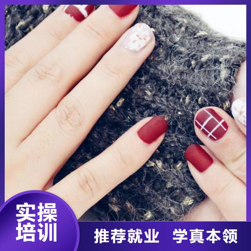 美甲_彩妆培训课程多样