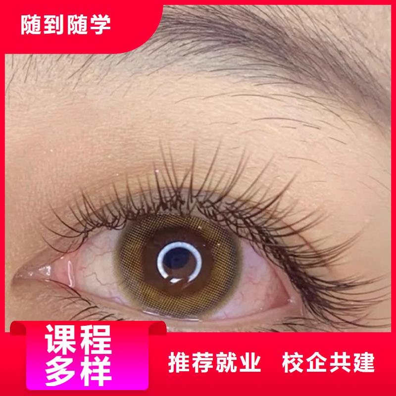 纹绣-美容美发学校专业齐全