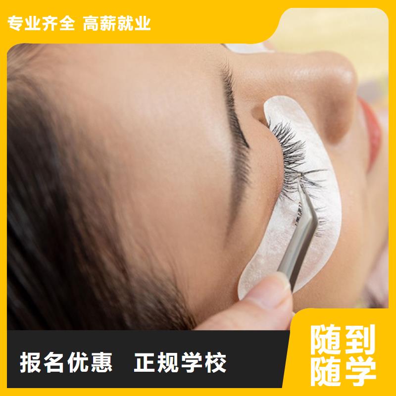 纹绣 美发学校实操教学