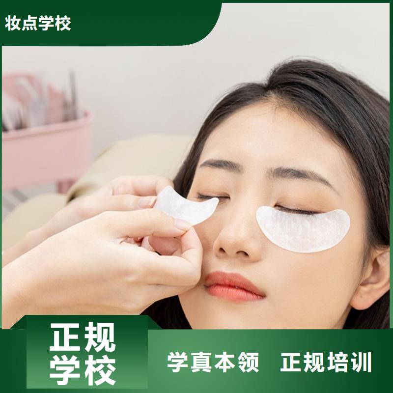彩妆培训-视频-彩妆培训_安徽省市场覆盖亳州|巢湖|黄山|六安|铜陵|芜湖|淮北等