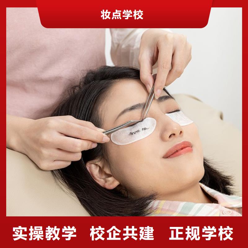 纹绣彩妆培训正规学校
