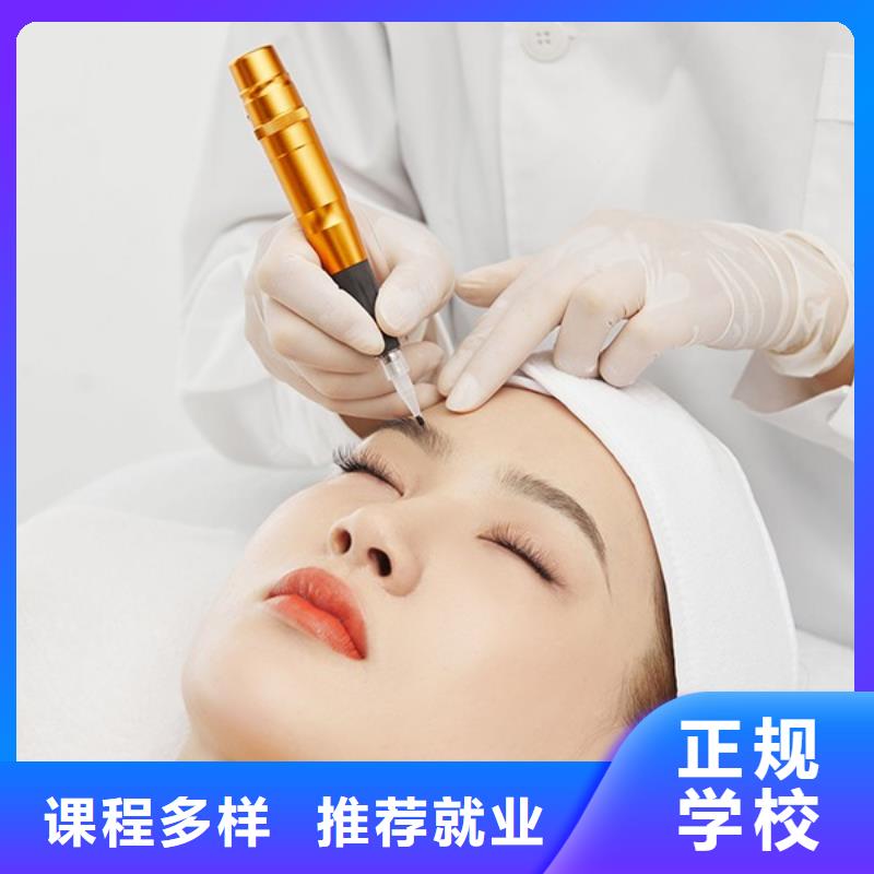 纹绣-化妆培训随到随学