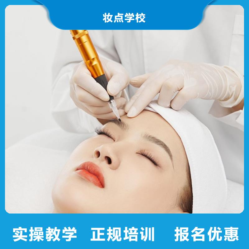 纹绣,美发学校实操培训