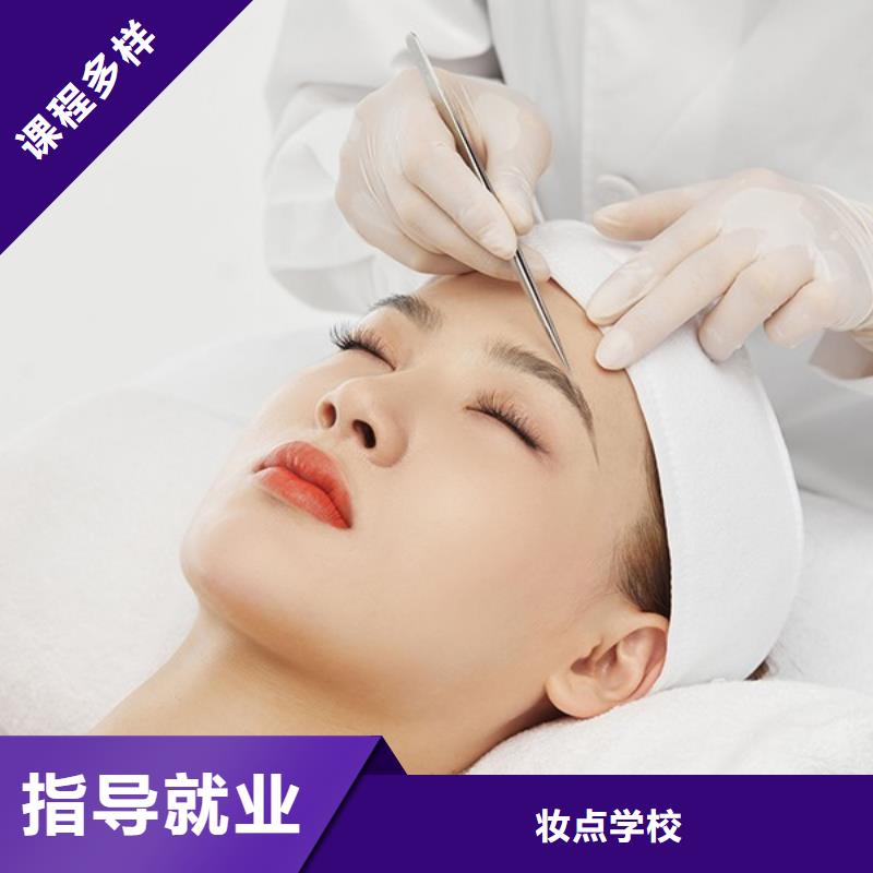 纹绣彩妆培训高薪就业