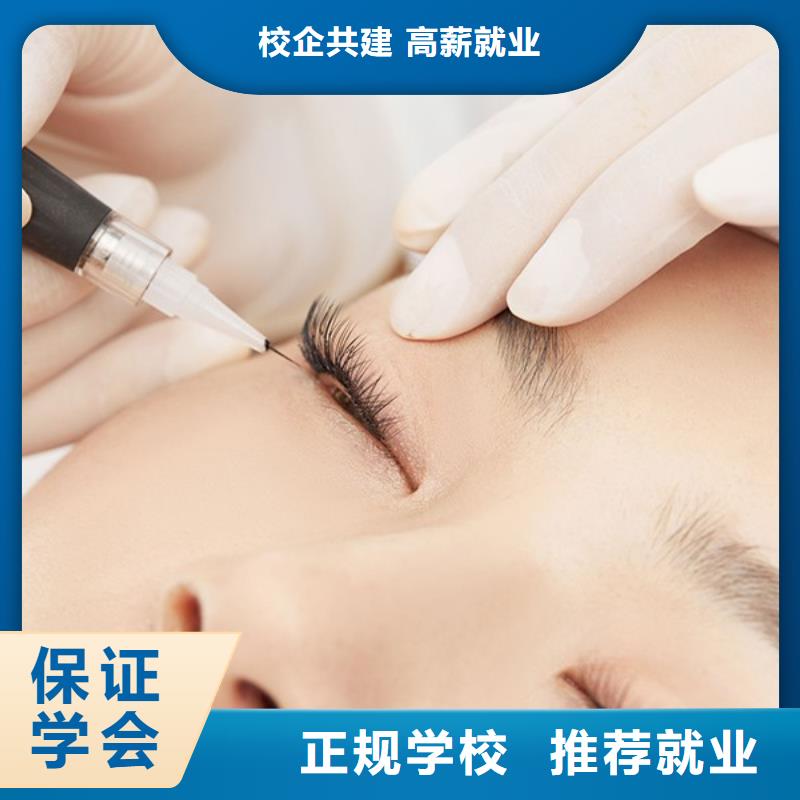 纹绣-化妆培训随到随学