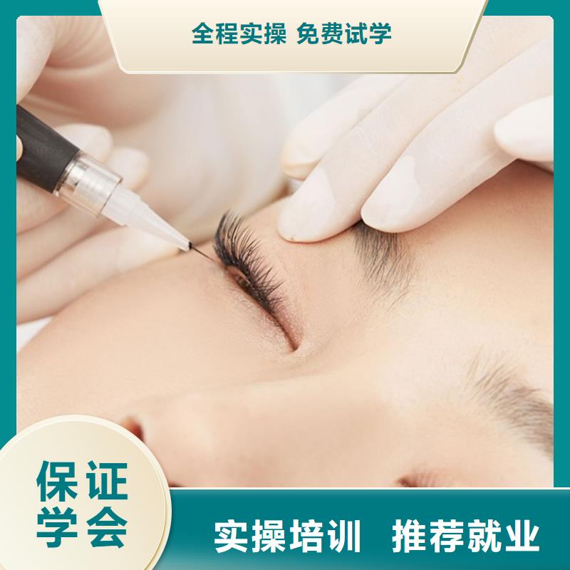 纹绣 化妆培训校企共建