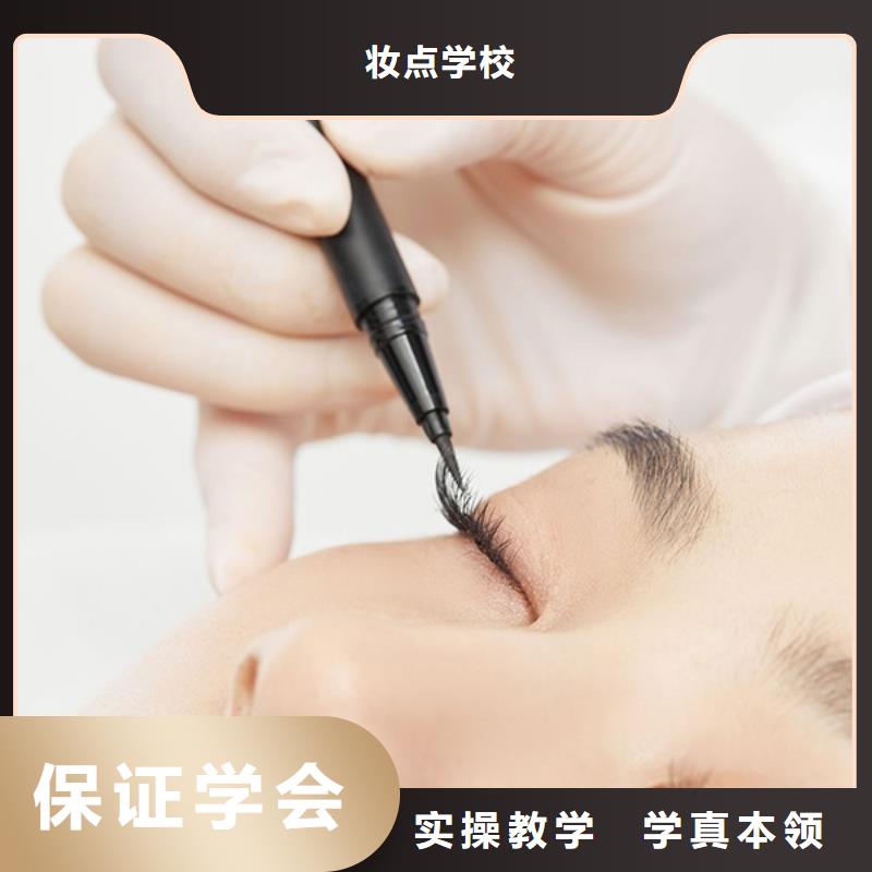 纹绣 美容美发学校报名优惠