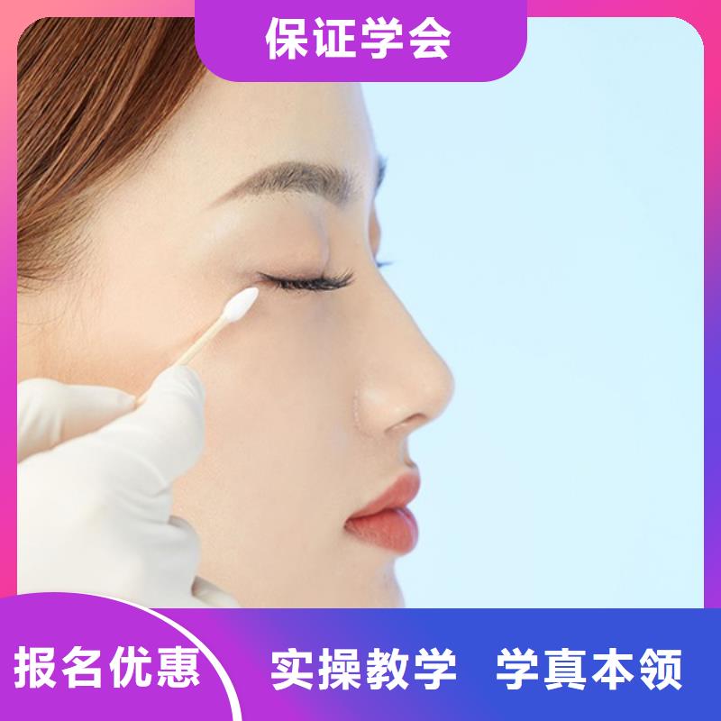 纹绣 美发学校理论+实操