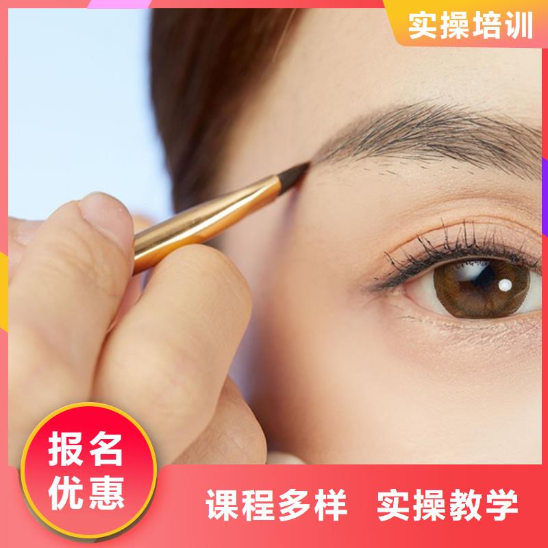 纹绣,美发学校实操培训