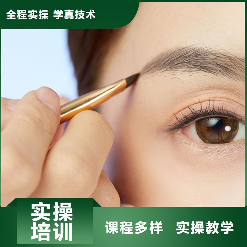 纹绣 美容美发学校报名优惠