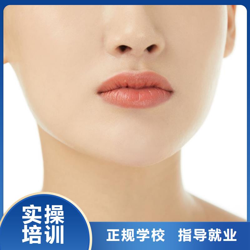 彩妆培训视频-彩妆培训|锦州市|黑山|义县|本溪|朝阳|沈阳|阜新