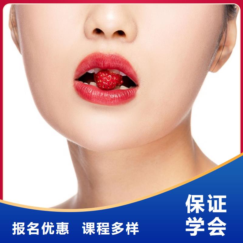 彩妆培训-视频-彩妆培训_安徽省市场覆盖亳州|巢湖|黄山|六安|铜陵|芜湖|淮北等