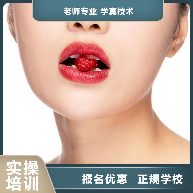 彩妆培训-视频-彩妆培训-妆点学校(龙岩市分公司)服务区域新罗|武平|福州|泉州|漳州|三明