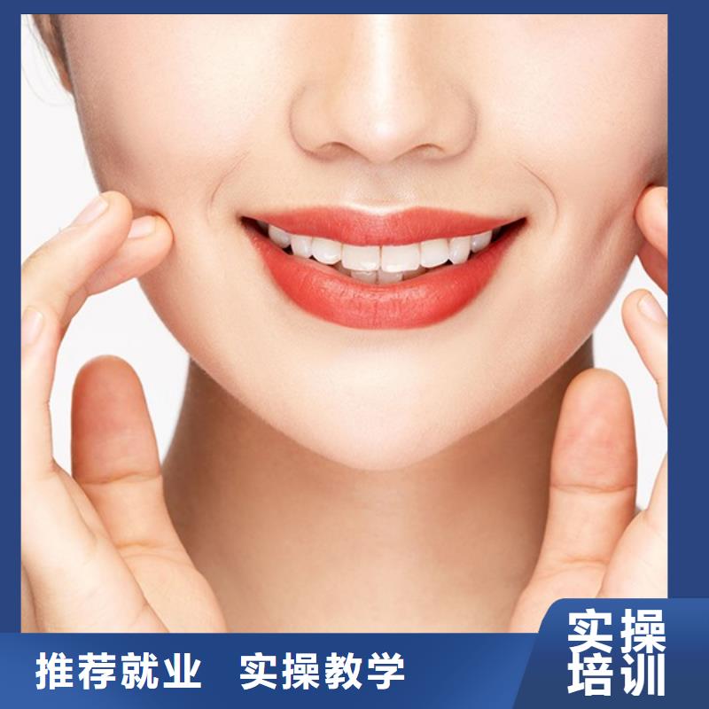 纹绣【美容美发学校】技能+学历