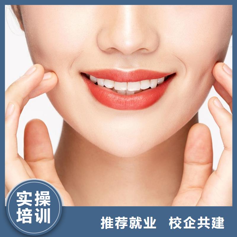 纹绣 彩妆培训学真本领