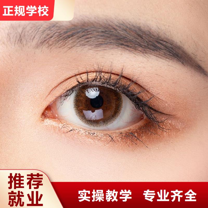 纹绣化妆培训学校师资力量强