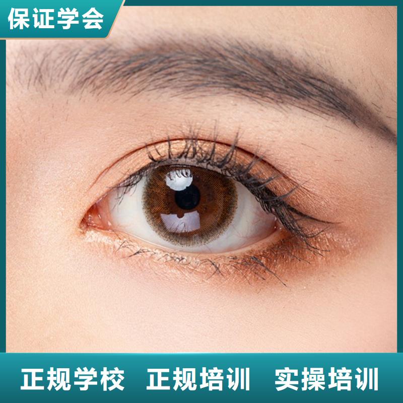 纹绣-美发学校学真技术