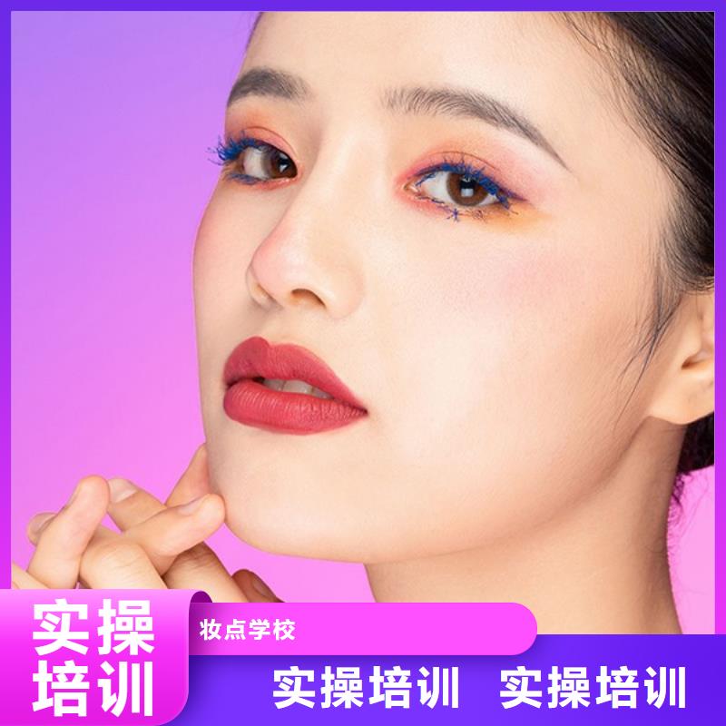 纹绣-美发学校师资力量强