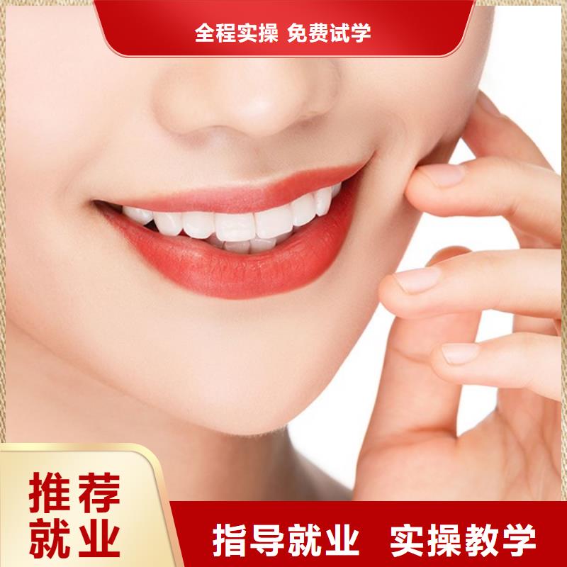 纹绣美发学校随到随学