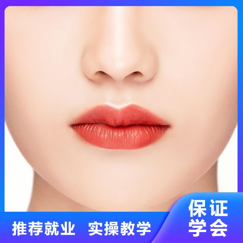 纹绣彩妆培训高薪就业