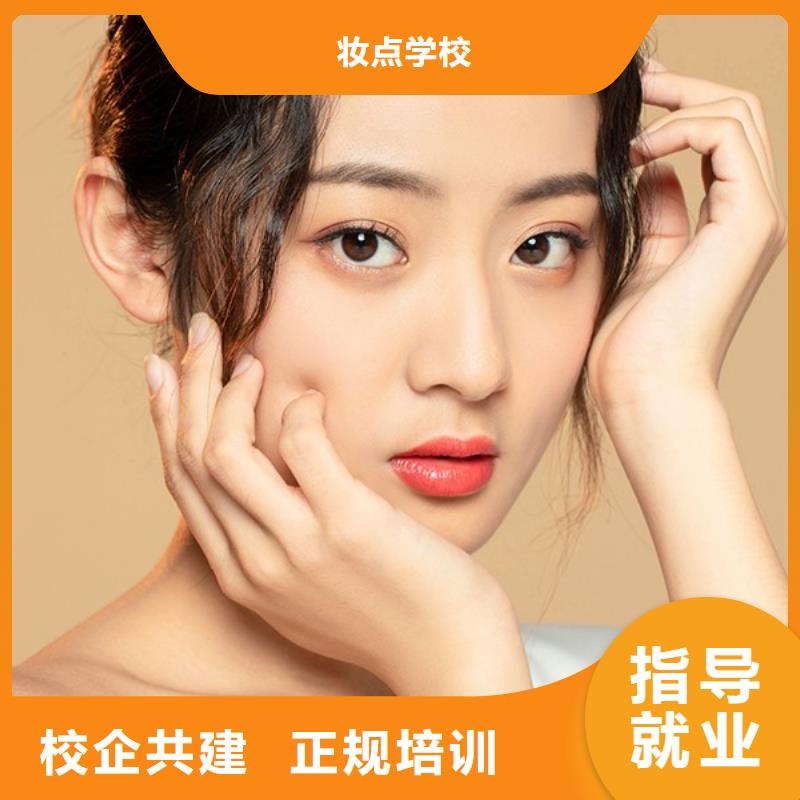纹绣美发学校学真技术