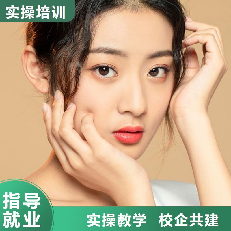 纹绣-美发学校学真技术