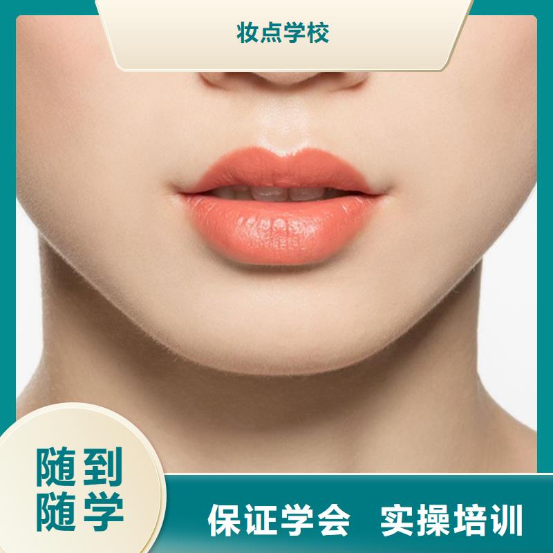 纹绣 美容美发学校报名优惠