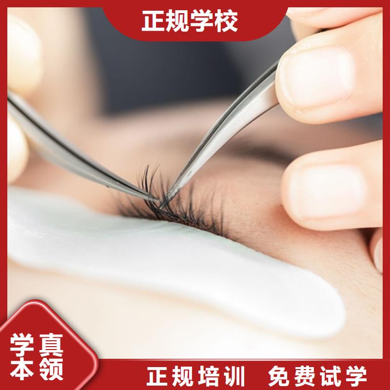 纹绣美发学校正规学校