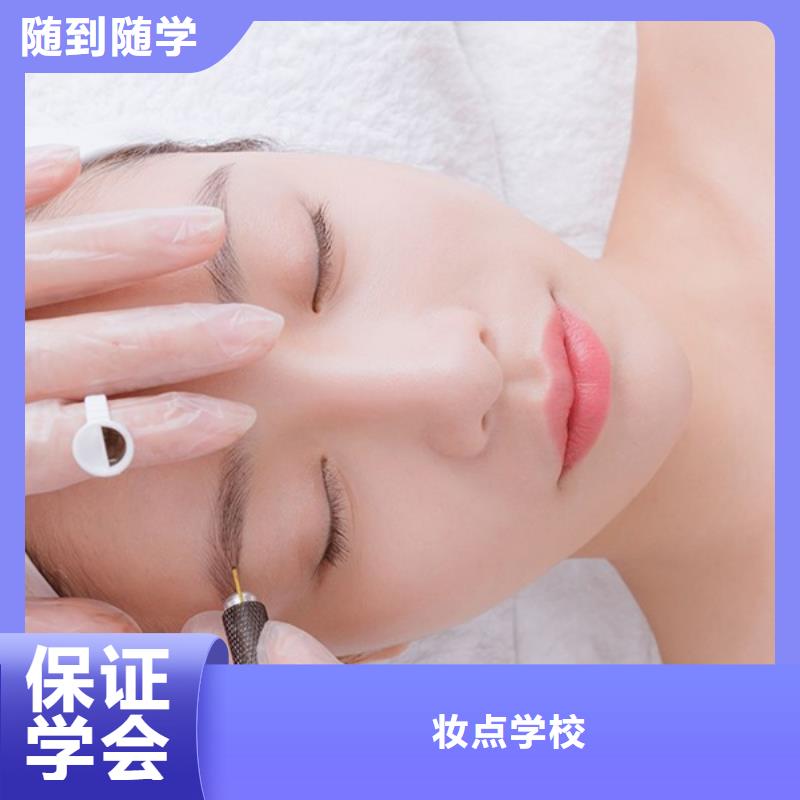 纹绣-美发学校学真技术