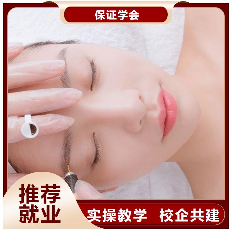 纹绣彩妆培训校企共建