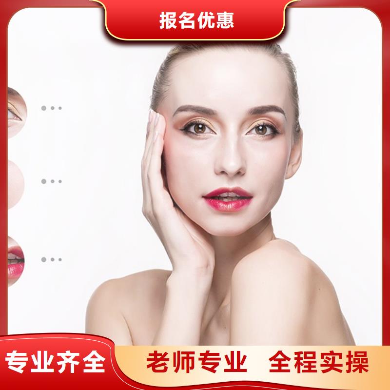 纹绣 化妆培训校企共建