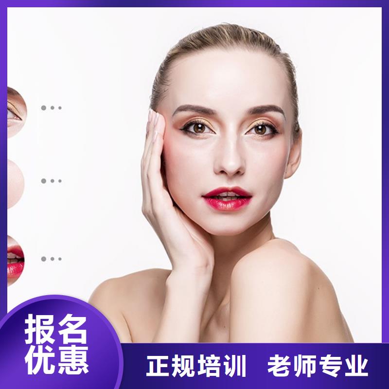 彩妆培训-视频-彩妆培训_安徽省市场覆盖亳州|巢湖|黄山|六安|铜陵|芜湖|淮北等