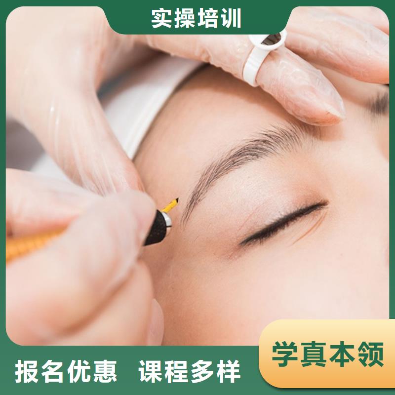 纹绣彩妆培训高薪就业