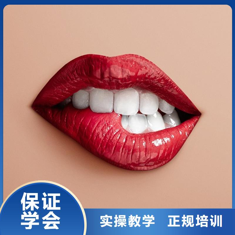 彩妆培训视频-彩妆培训|锦州市|黑山|义县|本溪|朝阳|沈阳|阜新