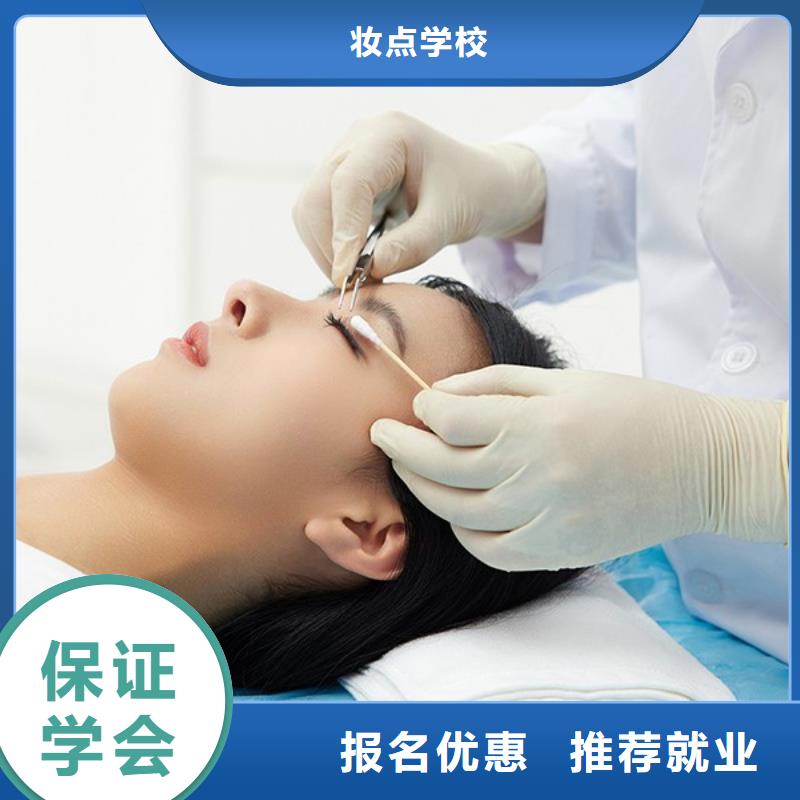 纹绣-美容美发学校报名优惠