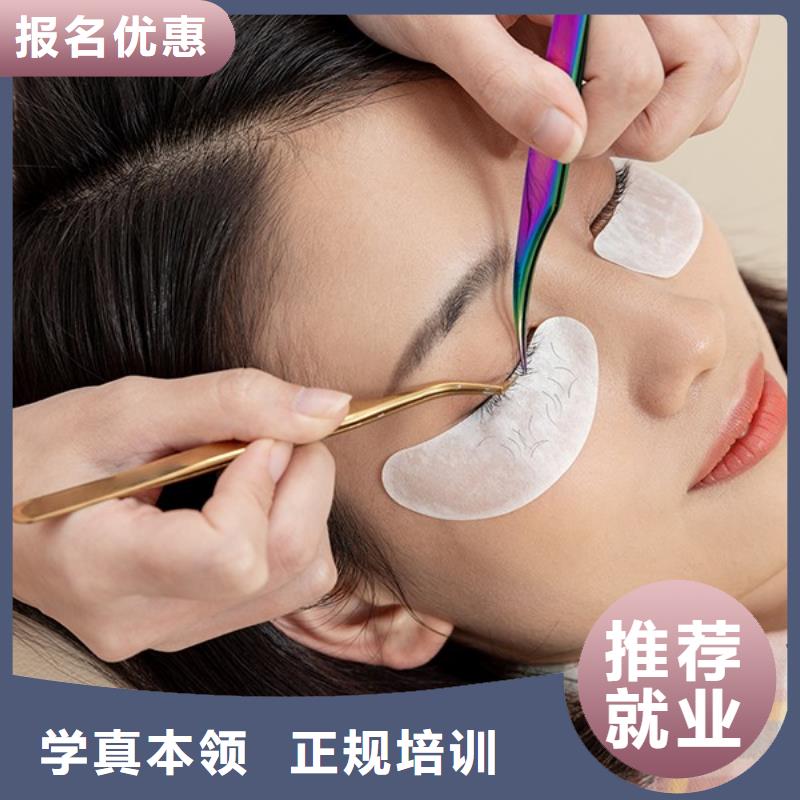 彩妆培训-视频-彩妆培训-妆点学校(龙岩市分公司)服务区域新罗|武平|福州|泉州|漳州|三明