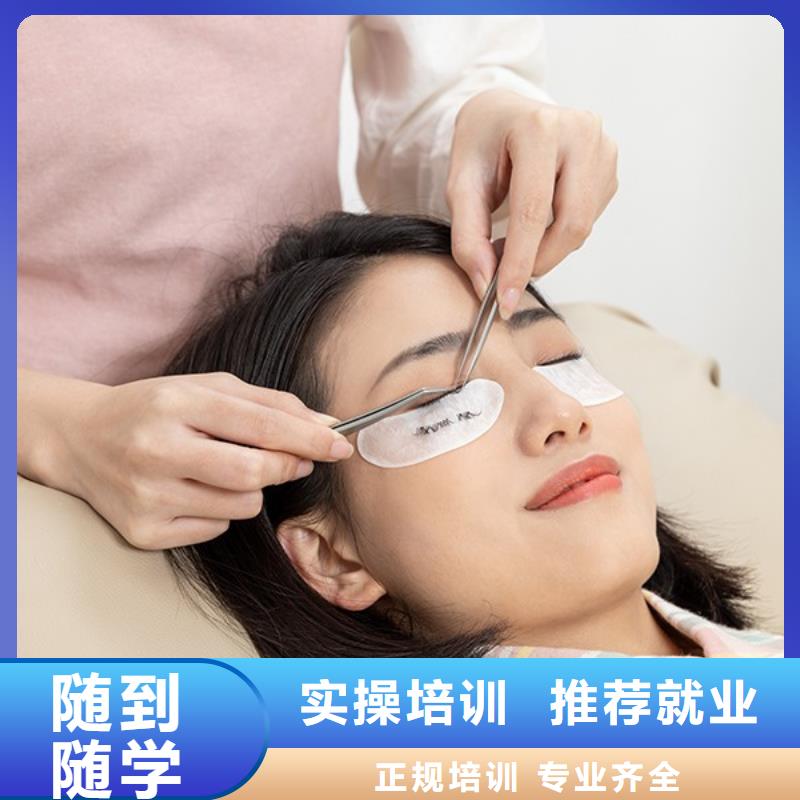 纹绣_美容美发学校保证学会