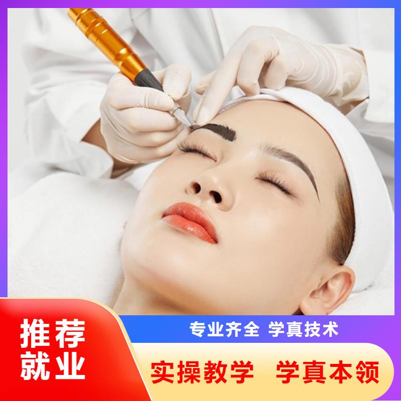 彩妆培训-视频-彩妆培训_安徽省市场覆盖亳州|巢湖|黄山|六安|铜陵|芜湖|淮北等