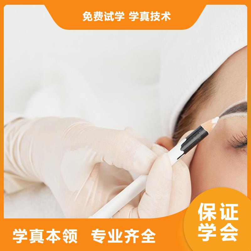 纹绣-化妆学校报名优惠