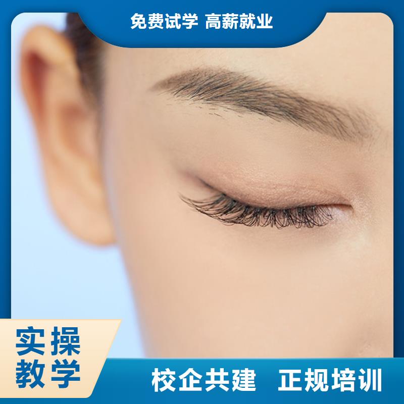 纹绣-美容美发学校专业齐全