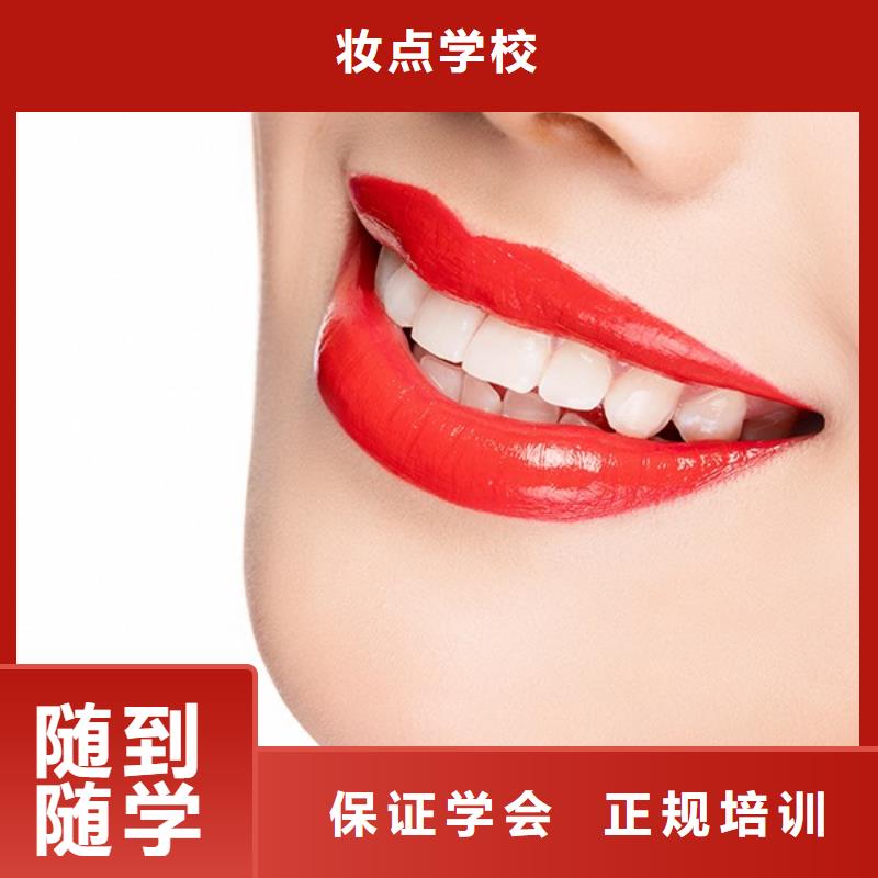 纹绣美发学校技能+学历