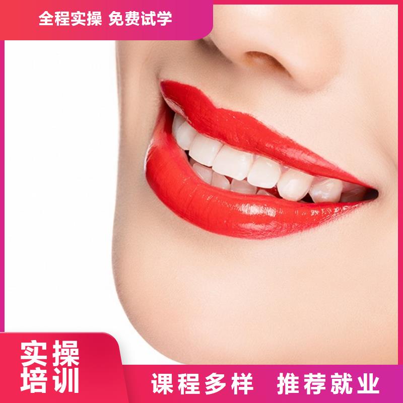 纹绣 彩妆培训学真本领