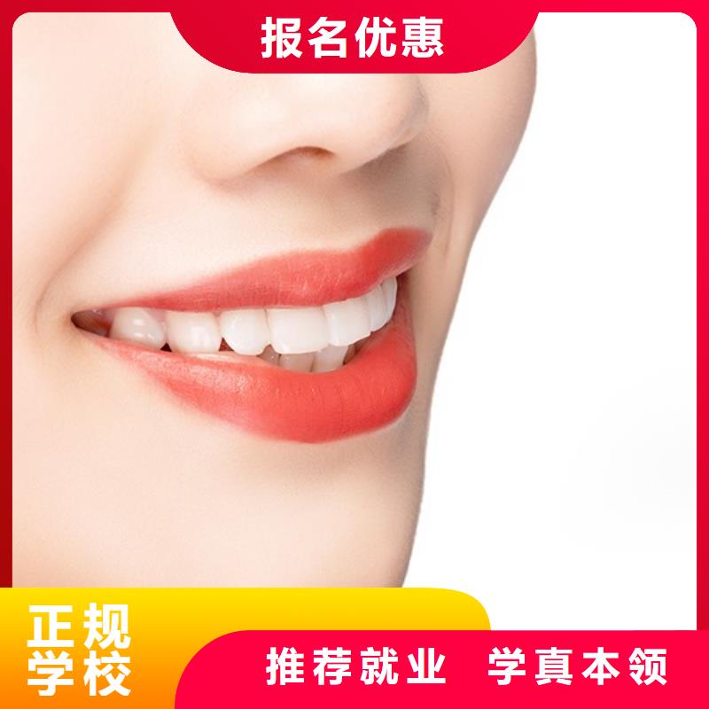 纹绣-美容美发学校师资力量强