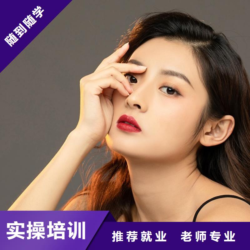 纹绣-美容美发学校报名优惠